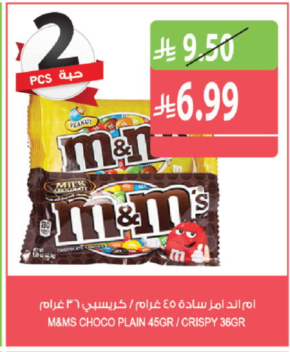 available at Farm  in KSA, Saudi Arabia, Saudi - Al Khobar