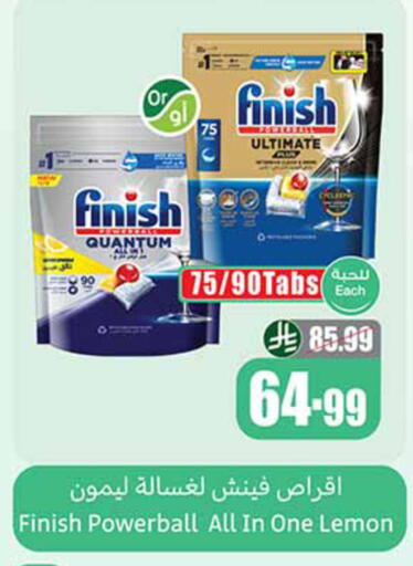 Lemon available at Othaim Markets in KSA, Saudi Arabia, Saudi - Medina