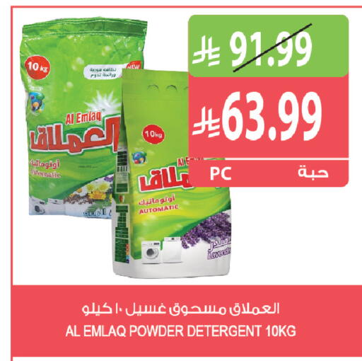 available at Farm  in KSA, Saudi Arabia, Saudi - Al Khobar