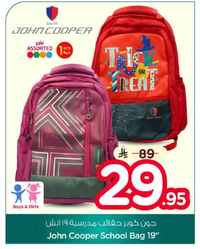 available at Hyper Al Wafa in KSA, Saudi Arabia, Saudi - Al-Kharj