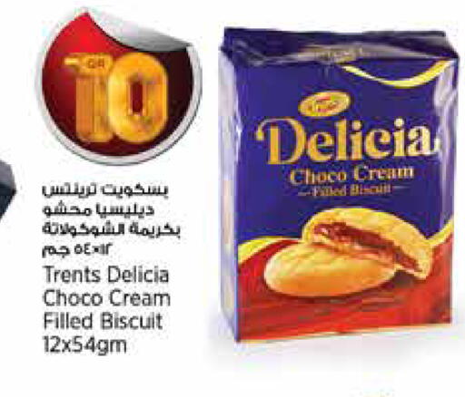 available at New Indian Supermarket in Qatar - Al Daayen