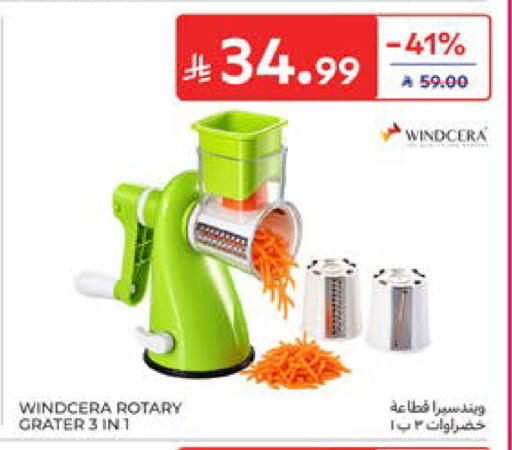available at كارفور in مملكة العربية السعودية, السعودية, سعودية - جدة