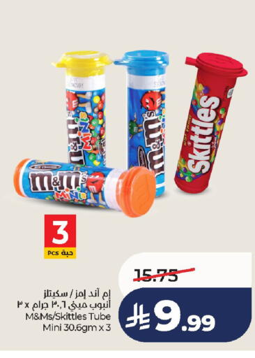 available at لولو هايبرماركت in مملكة العربية السعودية, السعودية, سعودية - الخرج