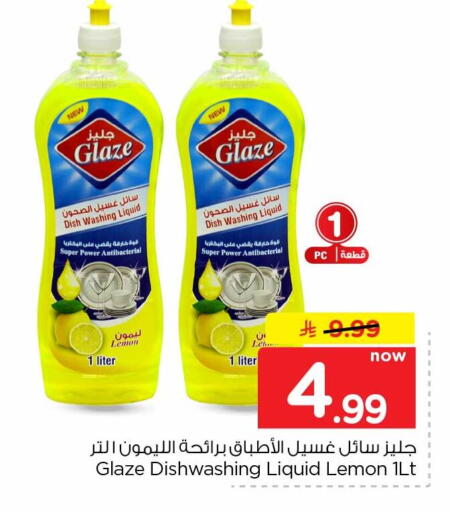 Lemon available at هايبر الوفاء in مملكة العربية السعودية, السعودية, سعودية - جدة