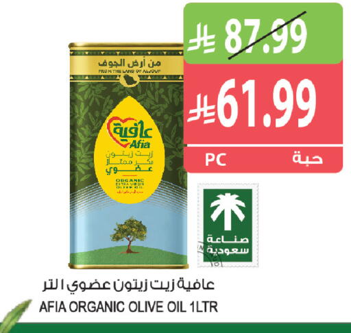 available at Farm  in KSA, Saudi Arabia, Saudi - Al Khobar