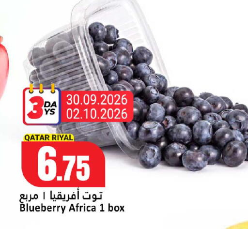Blueberry BlueBerry from Qatar available at Dana Hypermarket in Qatar - Al Rayyan