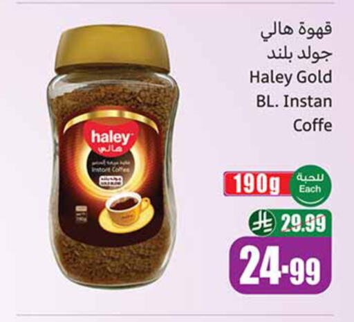 available at Othaim Markets in KSA, Saudi Arabia, Saudi - Medina