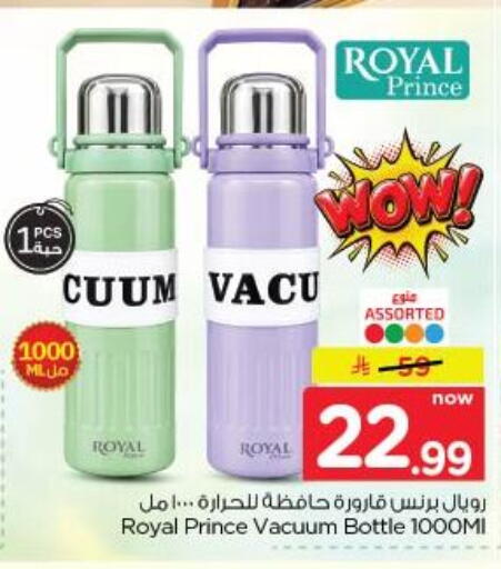 available at نستو in مملكة العربية السعودية, السعودية, سعودية - الخبر‎