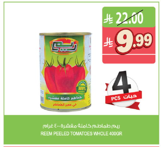 Tomato available at المزرعة in مملكة العربية السعودية, السعودية, سعودية - تبوك