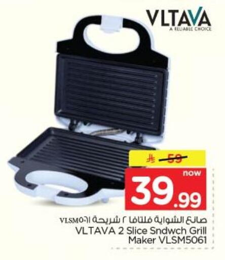 available at نستو in مملكة العربية السعودية, السعودية, سعودية - الخبر‎