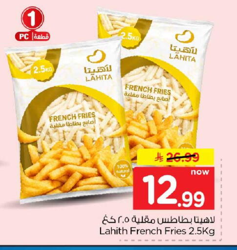 available at هايبر الوفاء in مملكة العربية السعودية, السعودية, سعودية - الخرج