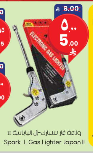 available at City Flower in KSA, Saudi Arabia, Saudi - Al Khobar