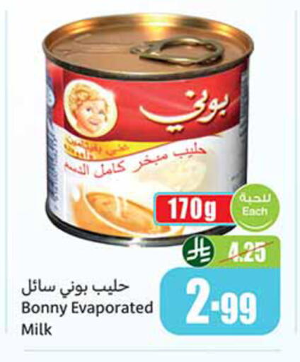available at Othaim Markets in KSA, Saudi Arabia, Saudi - Medina