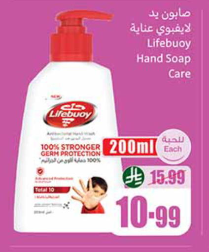 available at Othaim Markets in KSA, Saudi Arabia, Saudi - Medina