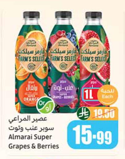 Orange Grapes available at Othaim Markets in KSA, Saudi Arabia, Saudi - Medina