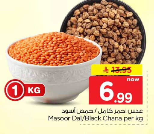 available at هايبر الوفاء in مملكة العربية السعودية, السعودية, سعودية - الخرج