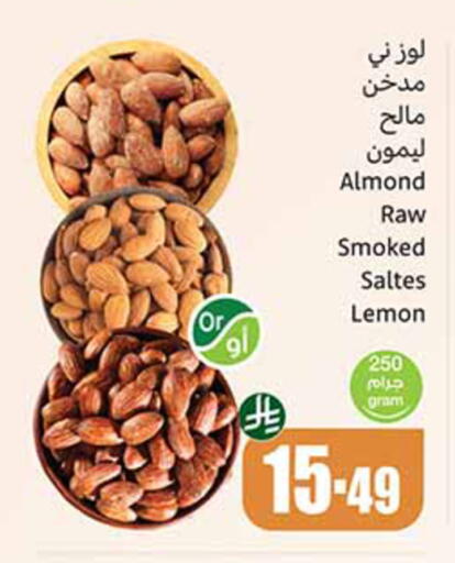 Lemon available at Othaim Markets in KSA, Saudi Arabia, Saudi - Medina