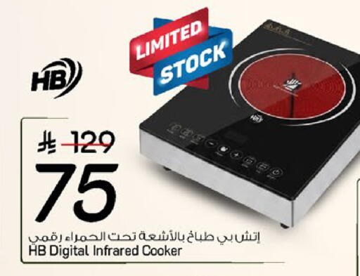 available at Mark & Save in KSA, Saudi Arabia, Saudi - Dammam