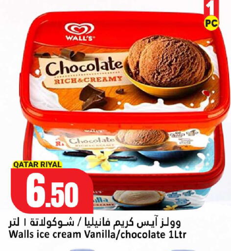 Vanilla available at Dana Hypermarket in Qatar - Al Rayyan