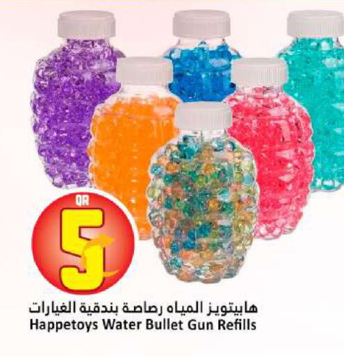 available at Dana Hypermarket in Qatar - Al Rayyan