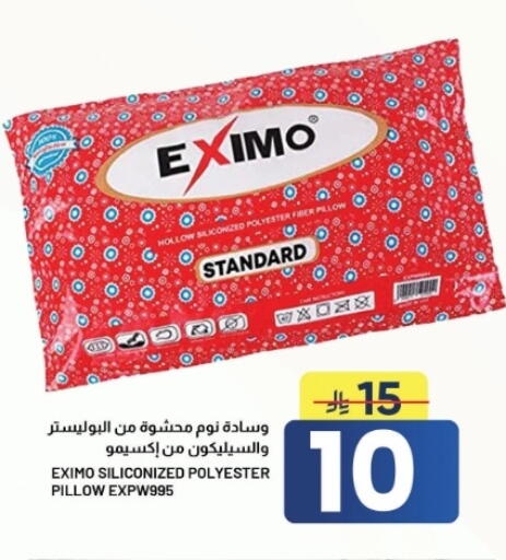 available at أسواق نهلة in مملكة العربية السعودية, السعودية, سعودية - الأحساء‎