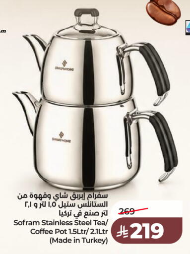 available at LULU Hypermarket in KSA, Saudi Arabia, Saudi - Jeddah