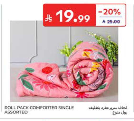 available at كارفور in مملكة العربية السعودية, السعودية, سعودية - المدينة المنورة