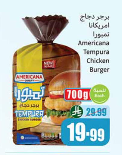 available at Othaim Markets in KSA, Saudi Arabia, Saudi - Medina