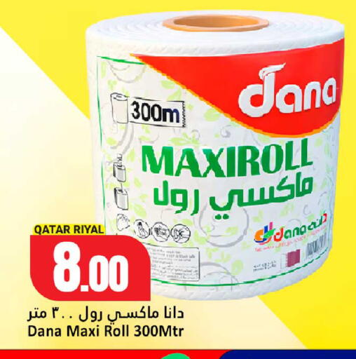 available at Dana Hypermarket in Qatar - Umm Salal