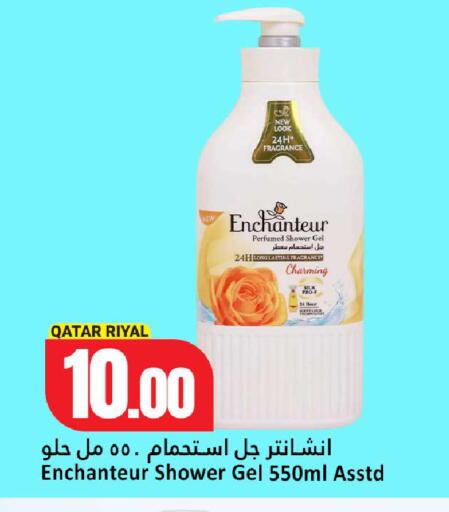 available at Dana Hypermarket in Qatar - Al Rayyan