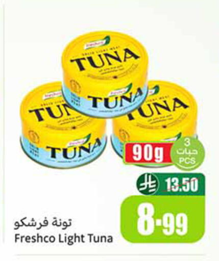 available at Othaim Markets in KSA, Saudi Arabia, Saudi - Medina