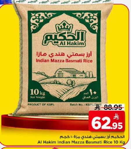 available at مارك & سيف in مملكة العربية السعودية, السعودية, سعودية - الخبر‎