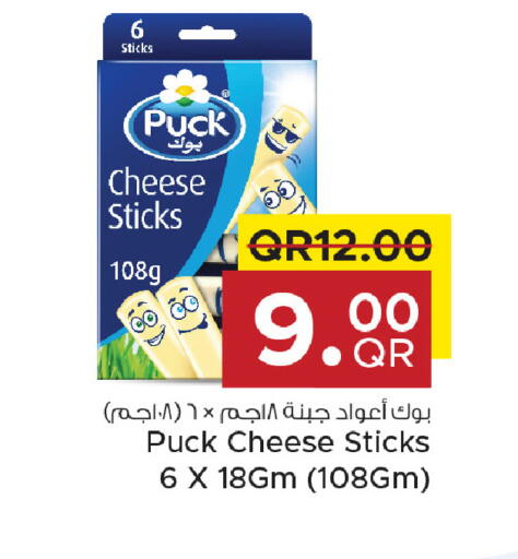 available at مركز التموين العائلي in قطر - الضعاين