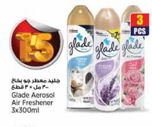 available at ريتيل مارت in قطر - الضعاين