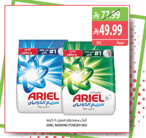 available at Farm  in KSA, Saudi Arabia, Saudi - Al Khobar