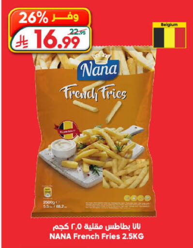 available at الدكان in مملكة العربية السعودية, السعودية, سعودية - المدينة المنورة