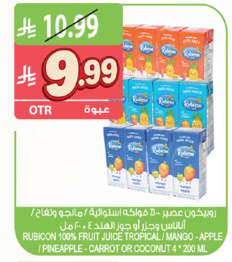 Apple Mango Pineapple Coconut Carrot available at Farm  in KSA, Saudi Arabia, Saudi - Al Khobar