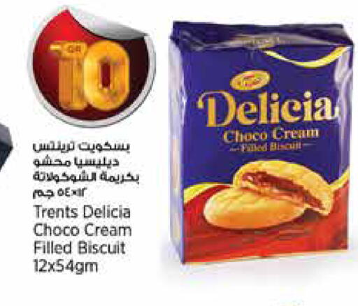 available at ريتيل مارت in قطر - الضعاين