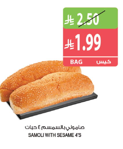 Sesame available at المزرعة in مملكة العربية السعودية, السعودية, سعودية - الخرج