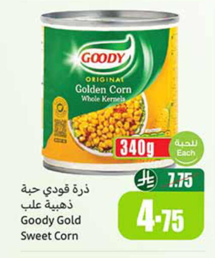 available at Othaim Markets in KSA, Saudi Arabia, Saudi - Medina