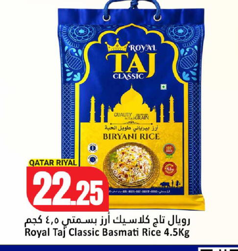 available at Dana Hypermarket in Qatar - Al Rayyan