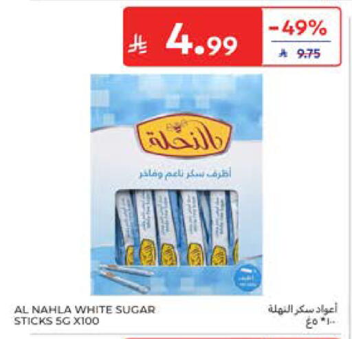 available at كارفور in مملكة العربية السعودية, السعودية, سعودية - المدينة المنورة