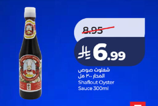 available at LULU Hypermarket in KSA, Saudi Arabia, Saudi - Jeddah