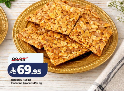 available at لولو هايبرماركت in مملكة العربية السعودية, السعودية, سعودية - الخرج