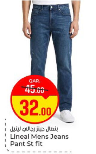 available at باريس هايبرماركت in قطر - الريان