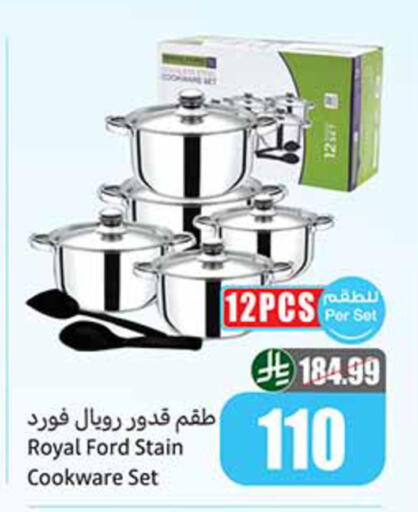 available at Othaim Markets in KSA, Saudi Arabia, Saudi - Medina