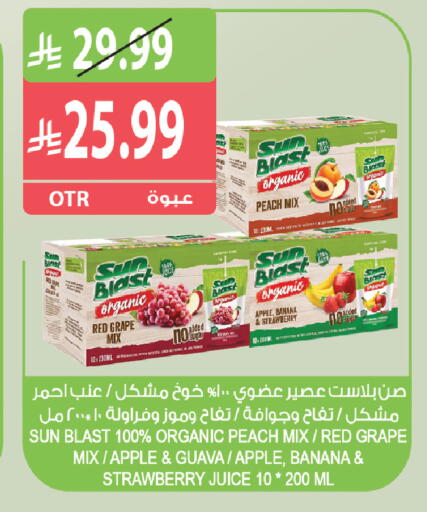 Peach Apple Banana Strawberry Guava available at Farm  in KSA, Saudi Arabia, Saudi - Al Khobar