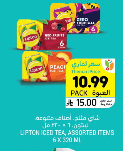 Peach available at Tamimi Market in KSA, Saudi Arabia, Saudi - Jeddah