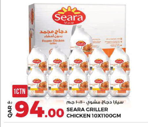 available at Rawabi Hypermarket in Qatar - Doha