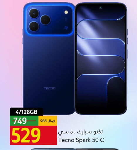 available at جلف فود سنتر in قطر - الخور